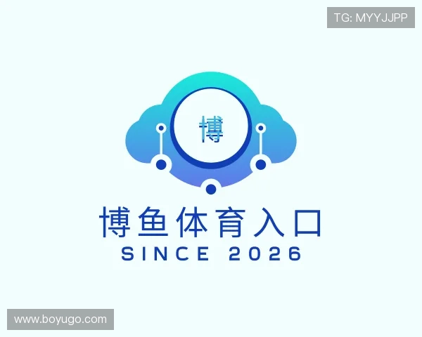 知道博鱼体育入口
